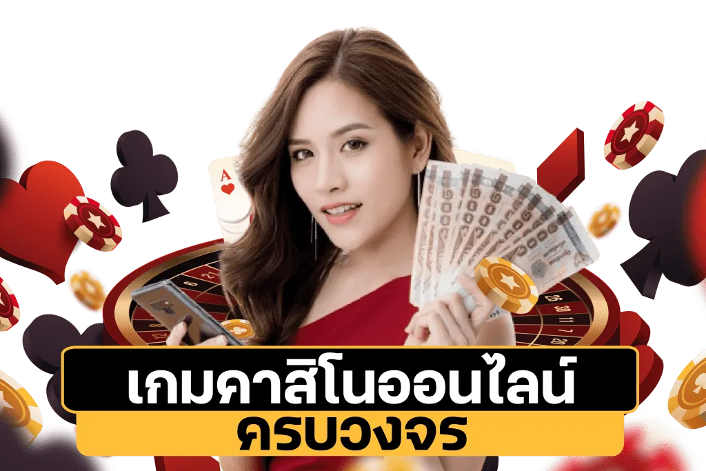 winpro สล็อต