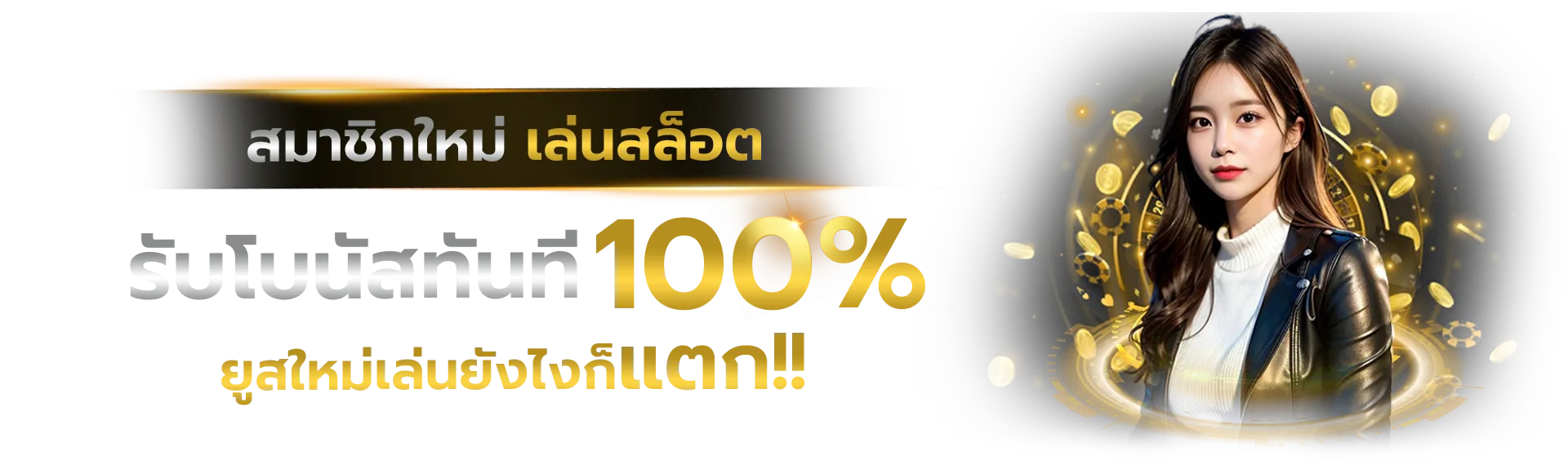 winpro สล็อตwinpro สล็อต